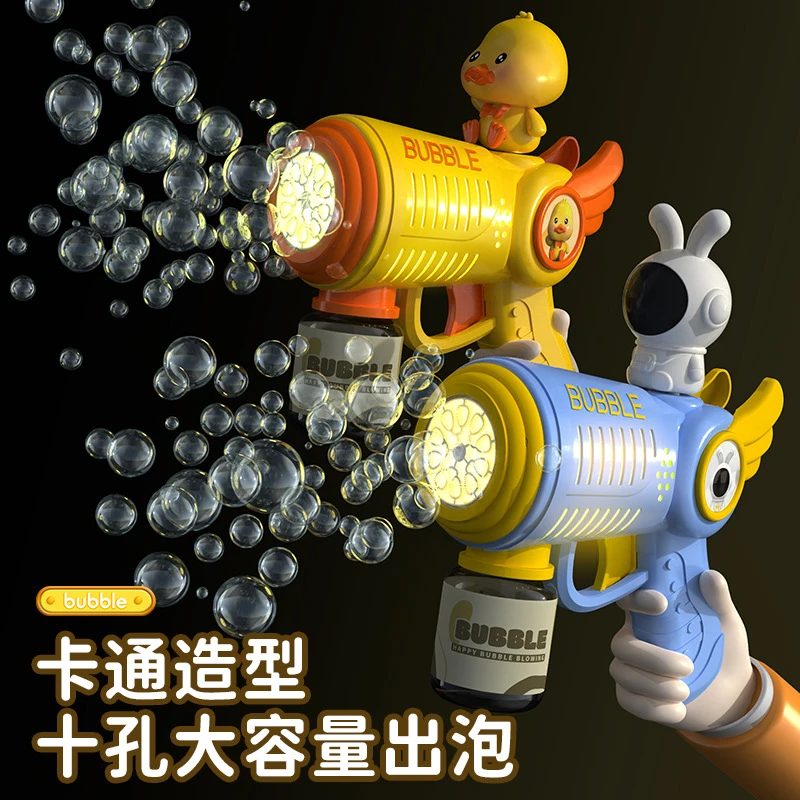 卡通便携有趣孩子玩耍可爱手持夏季爆款小鸭子泡泡胶1-3岁棒机