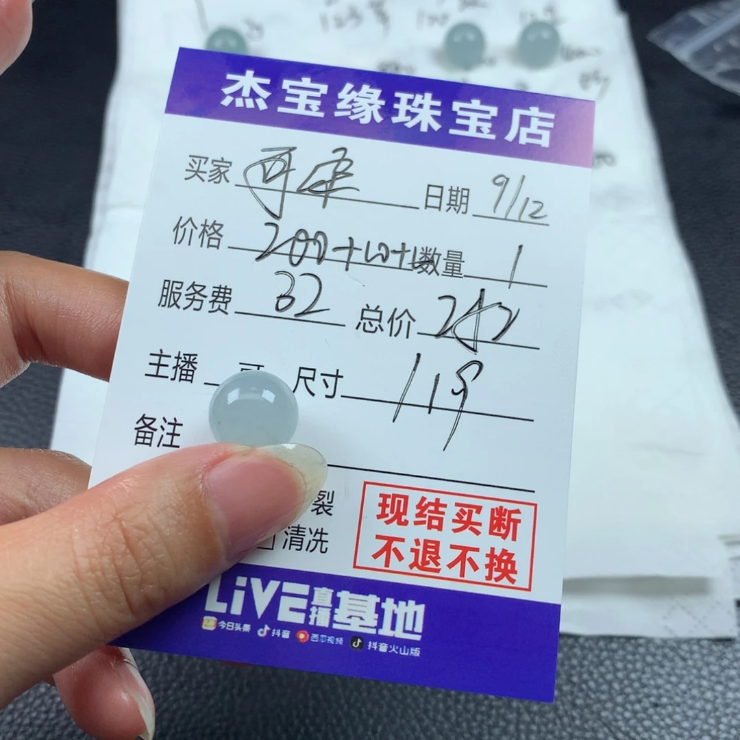 耳***西未镶嵌定制翡翠翡翠