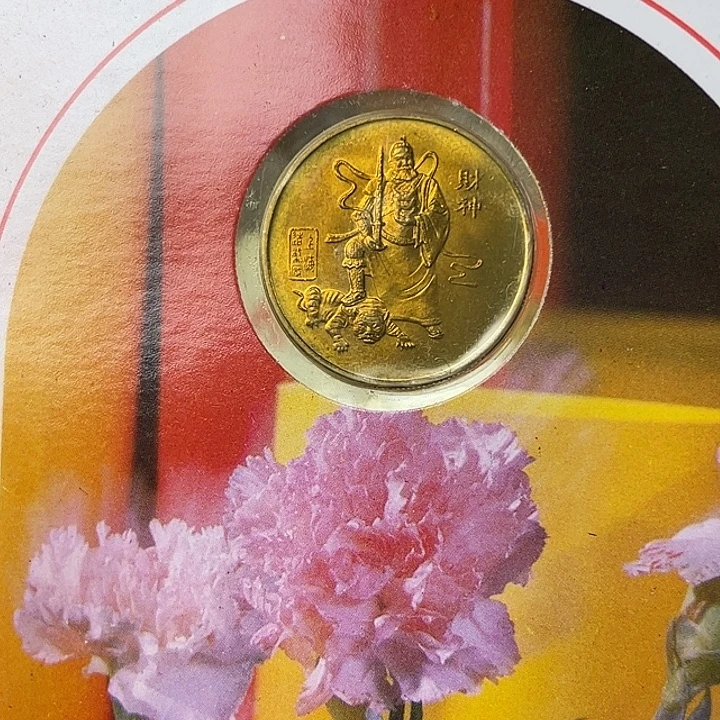 其他普通金属武财神贺卡