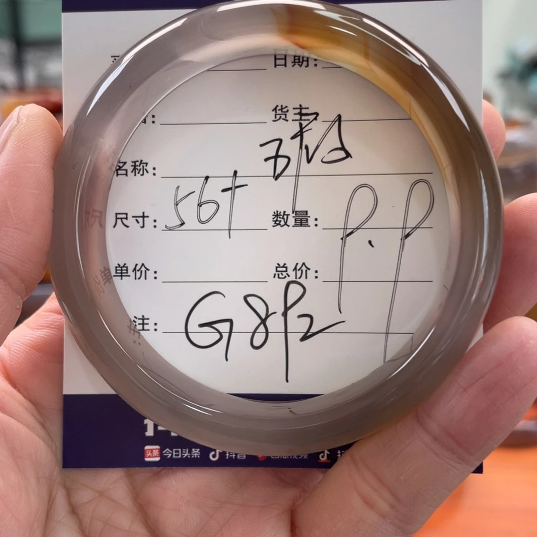 千***寻玛瑙/玉髓未镶嵌手镯