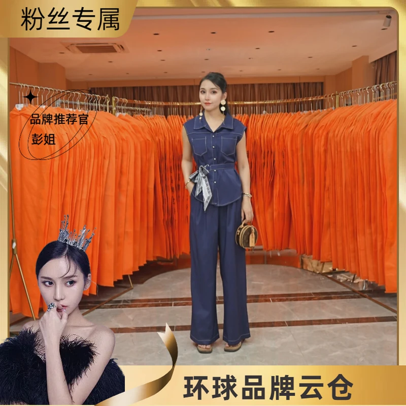 现货A376 夏季新款时尚气质修身无无袖上衣高腰阔腿裤百搭两件套