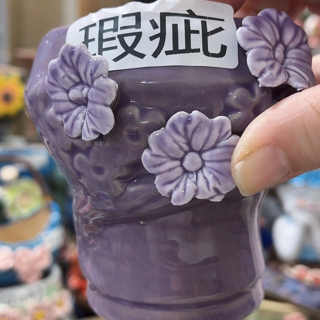 【闪购商品】红陶福利