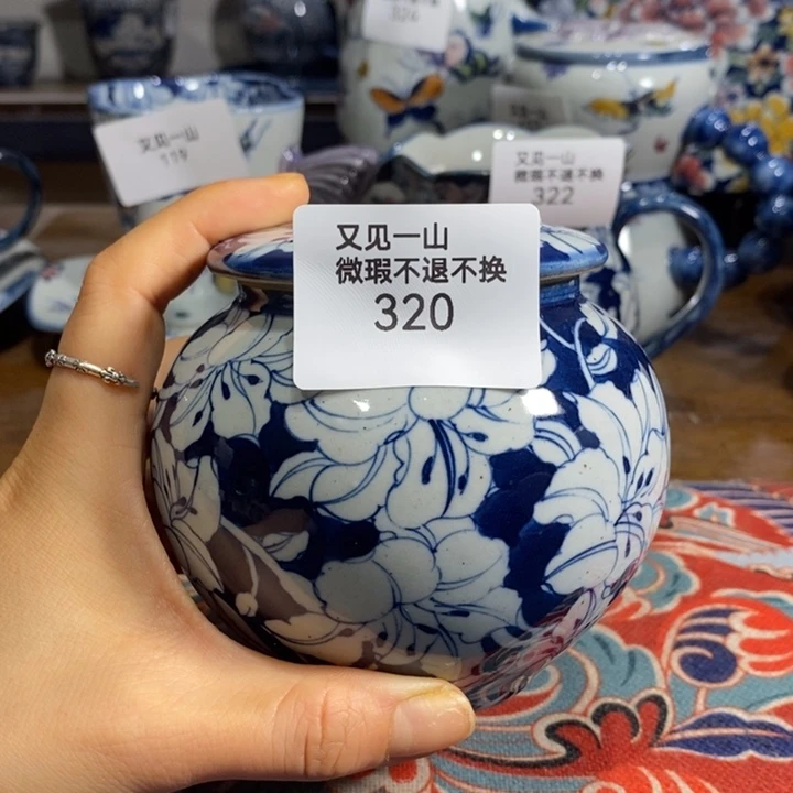 青花瓷景德镇陶瓷百合茶叶罐
