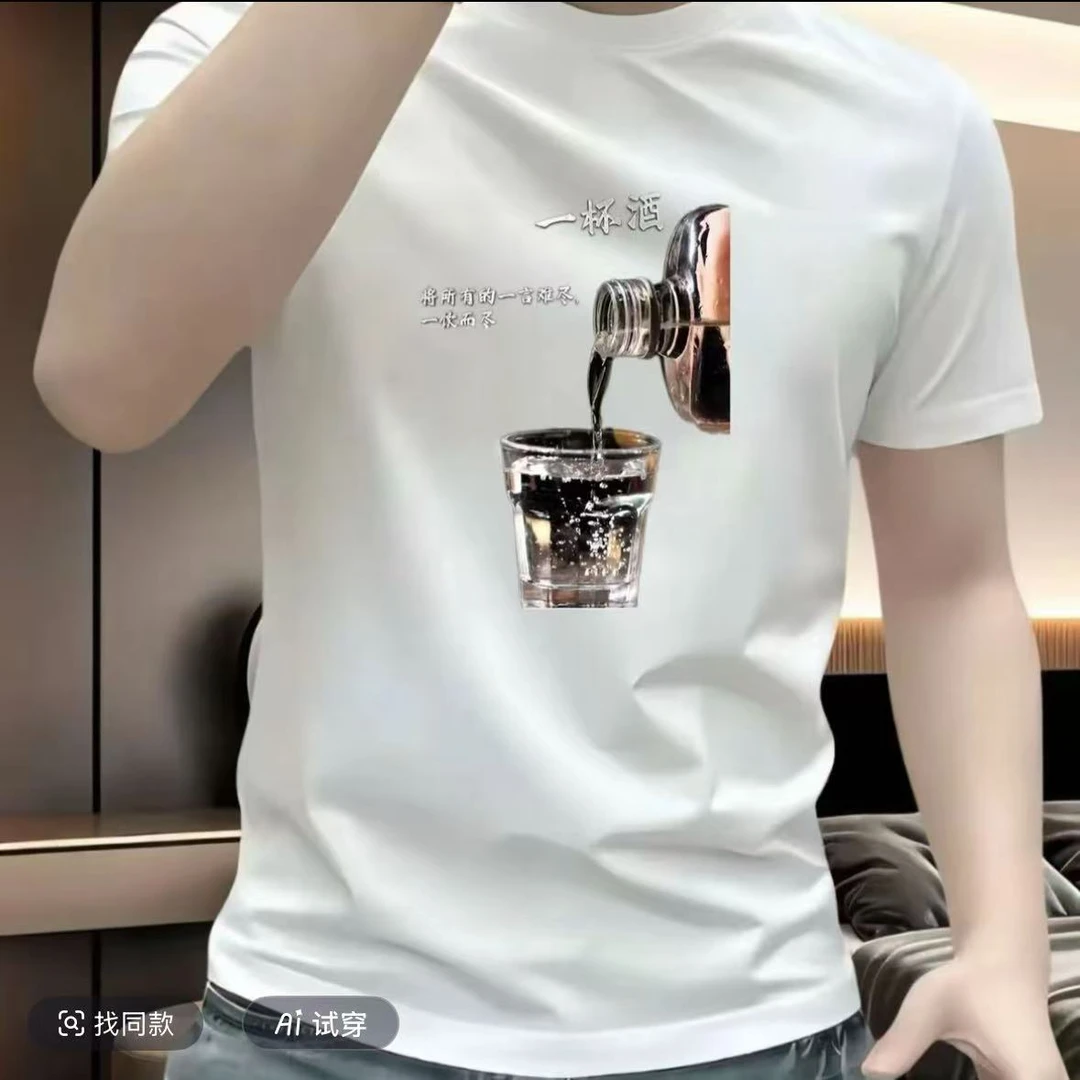 2025夏天男士短袖T恤高端潮牌印花百搭上衣服时尚休闲半袖