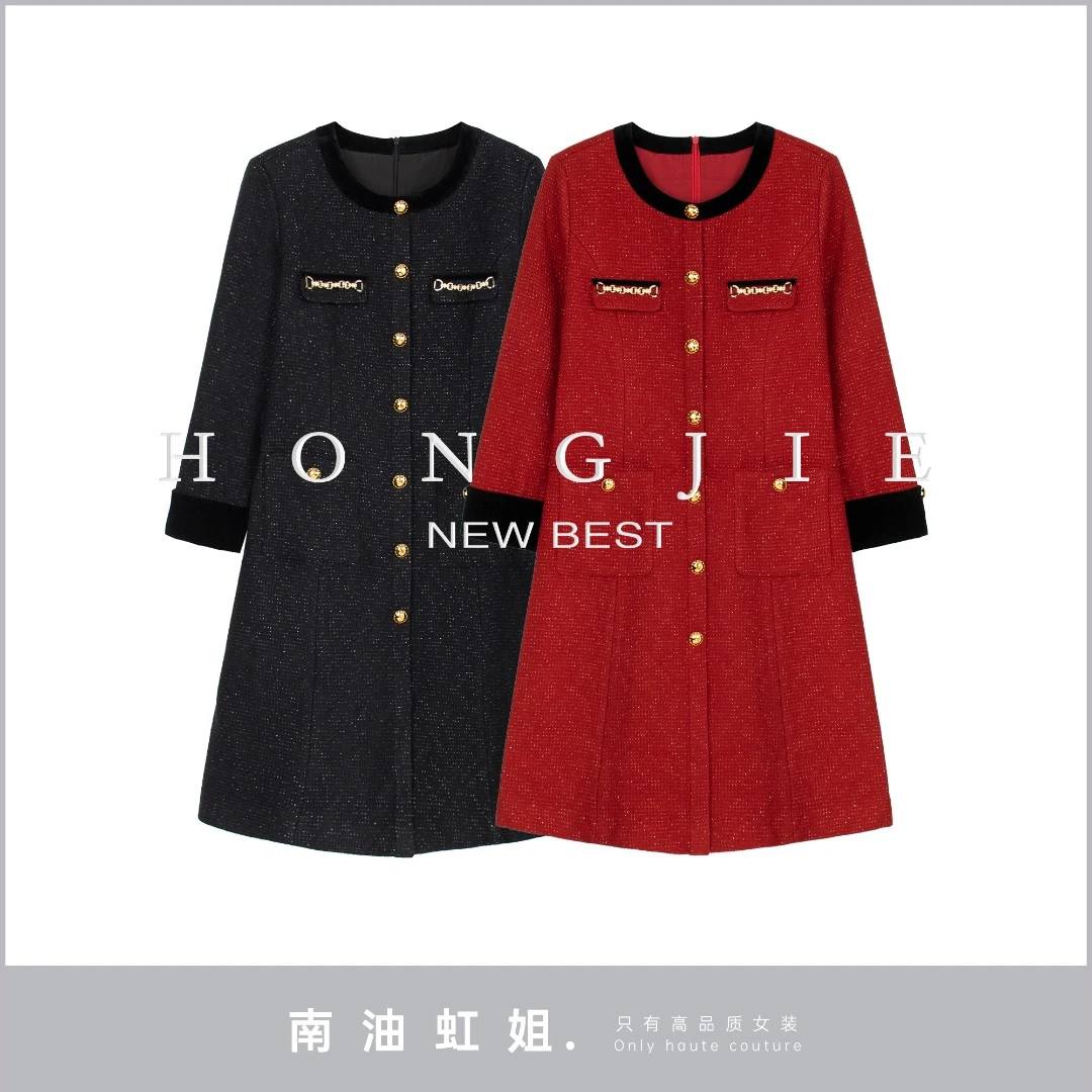 【南油虹姐】 新款撞色圆领单排扣小香风连衣裙