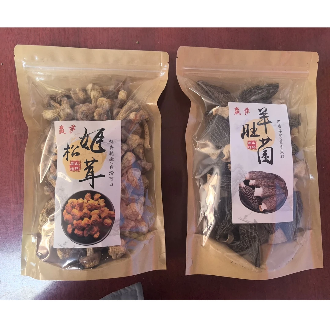 羊肚菌和姬松茸原色无硫组合装