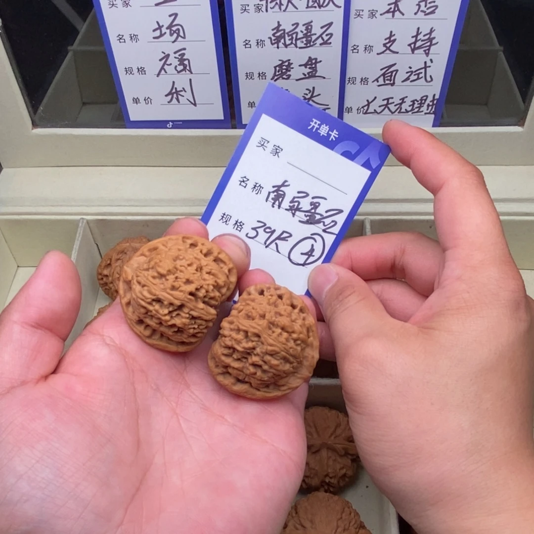 淡***笑文玩核桃把件南疆石（39尺寸）