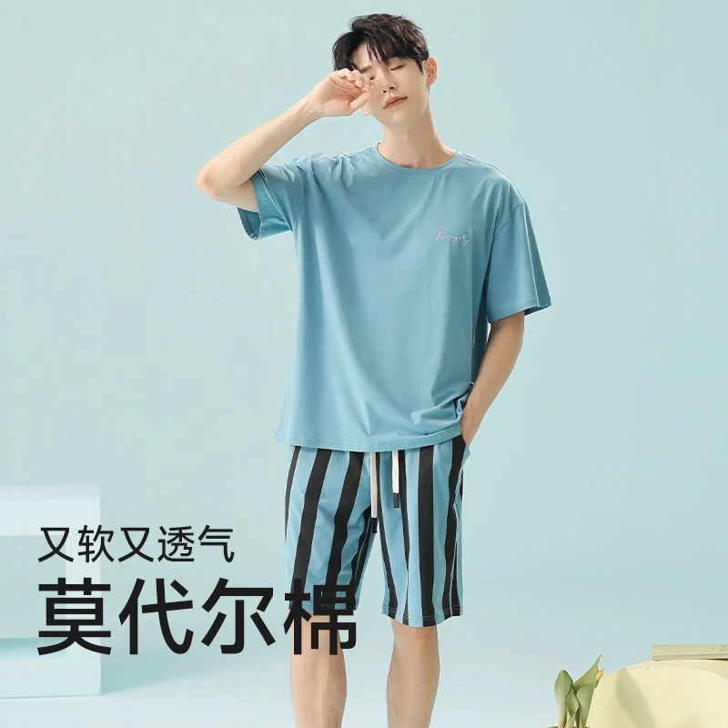 【兰精莫代尔】名夫高档莫代尔睡衣男2025夏季新款宽松透气家居服男