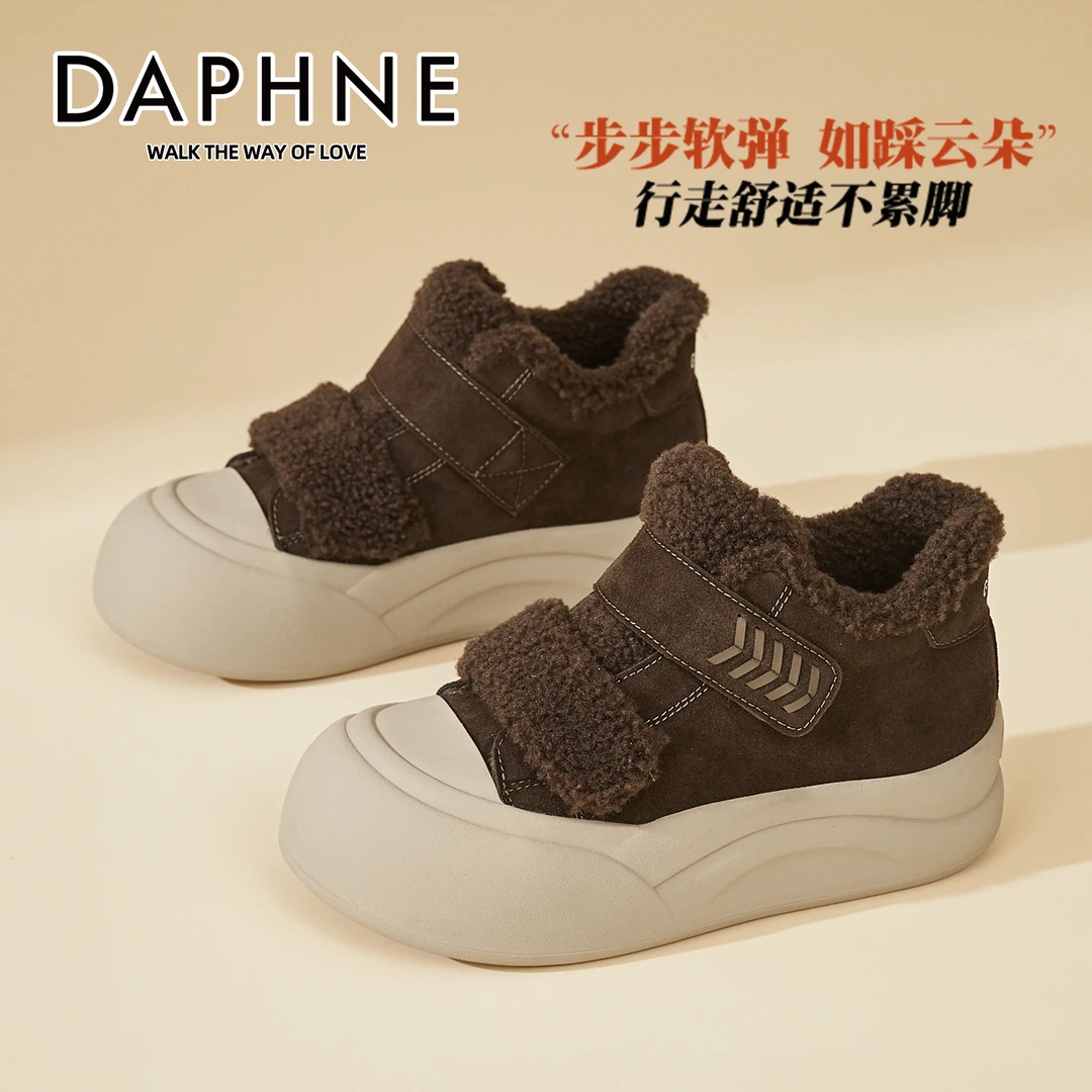 达芙妮厚底加绒棉鞋女款冬季25新款魔术贴孕妇休闲板鞋保暖毛毛鞋