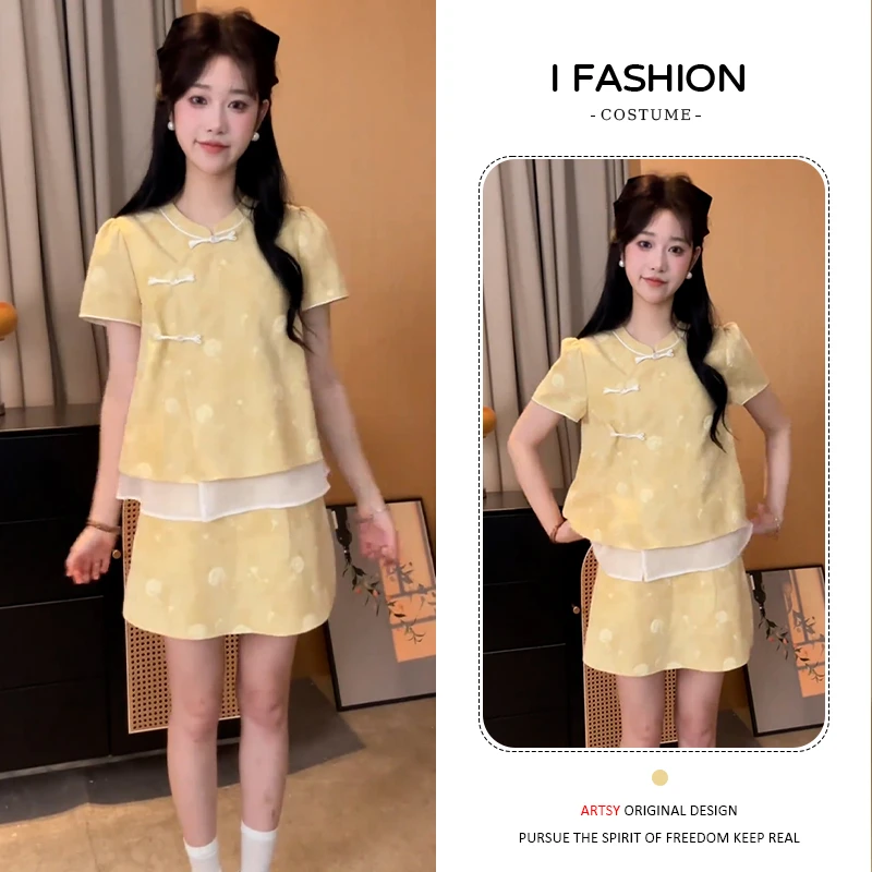 新中式时尚套装女2026年夏季新款洋气漂亮遮肉显瘦短袖短裙两件套
