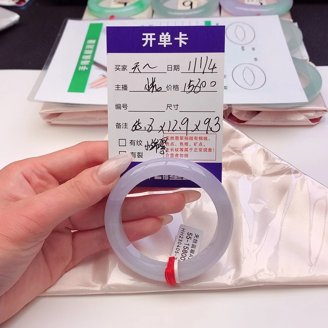 未镶嵌手镯翡翠天****