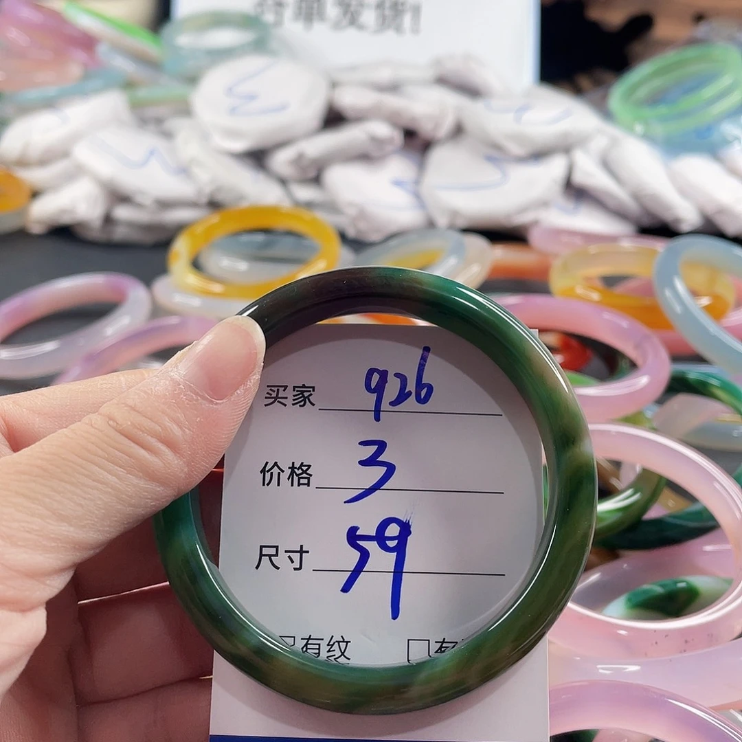 手镯玛瑙/玉髓未镶嵌