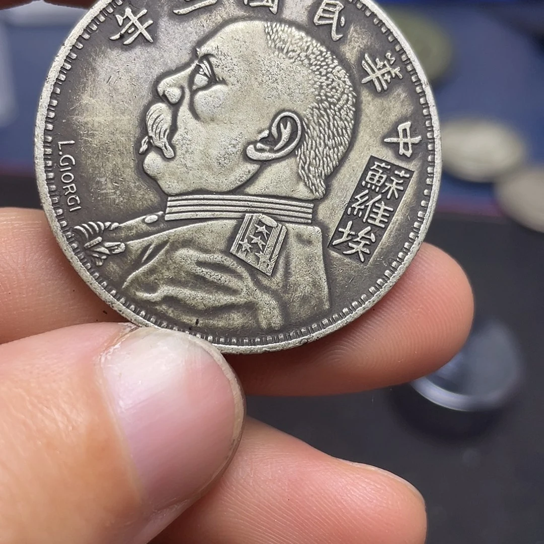 A复古工艺品包浆老品相好边齿清晰