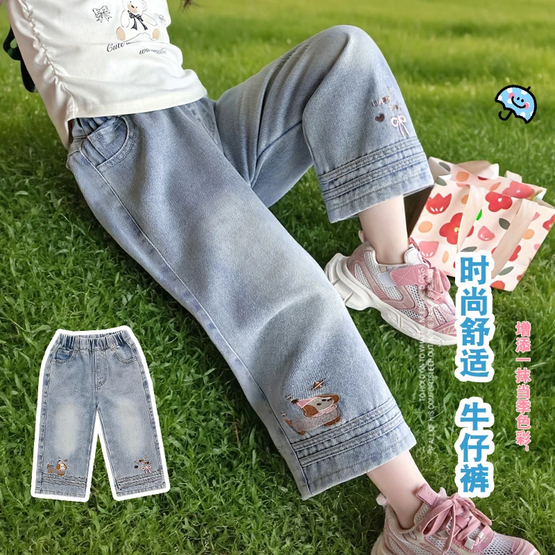 女童牛仔裤洋气宽松休闲春秋季儿童外穿2025新款女宝宝裤子春装潮