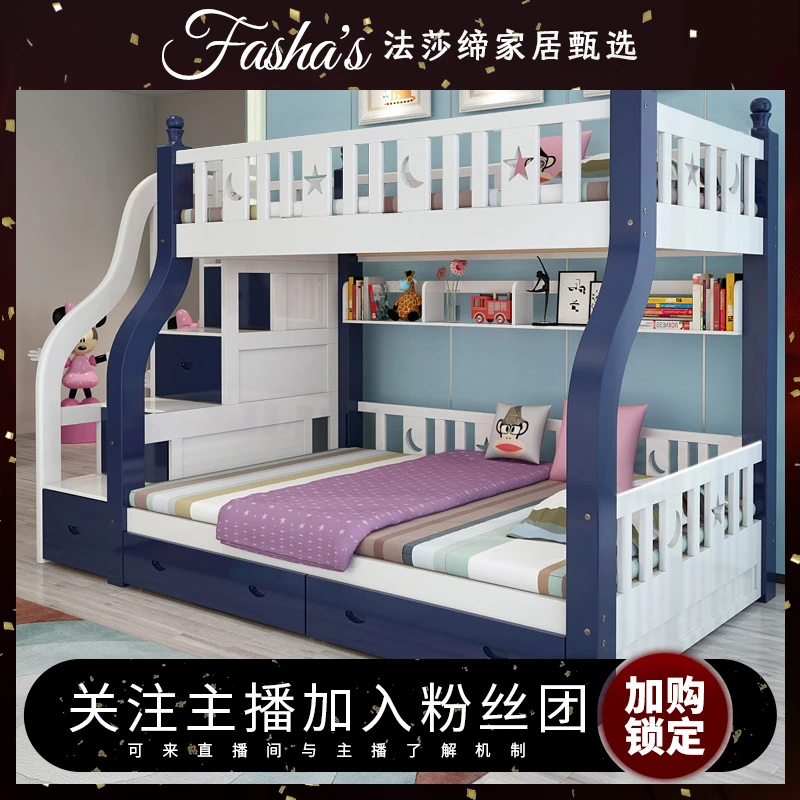 儿童高低床上下床双层床全实木儿童床母子床上下铺