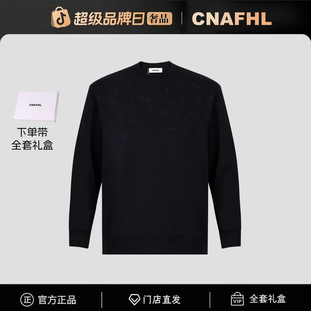 【官方正品】门店直发/未开售男新款卫衣-9622