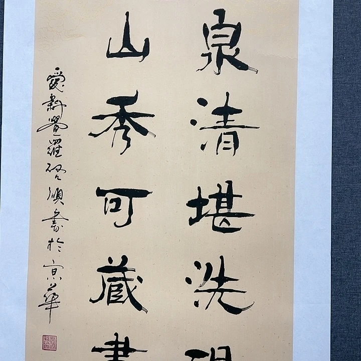 国画书画作品多次