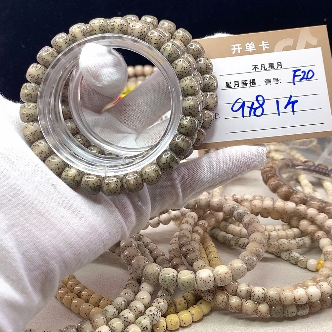 手串星月菩提11112222F20
