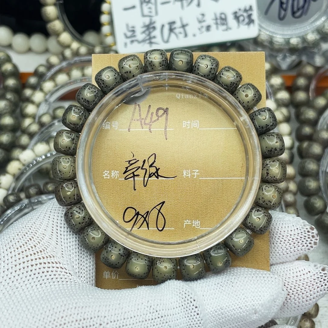 s****星月菩提吊坠A帝绿