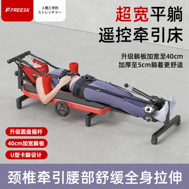 颈腰椎拉伸脊柱牵引吊脖子神器医家用锻炼健身器材腿倒立机舒缓床