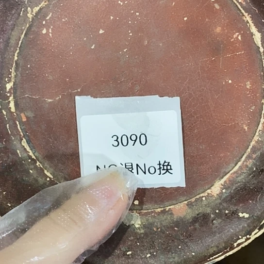 云***雨瓷片3090号工艺品