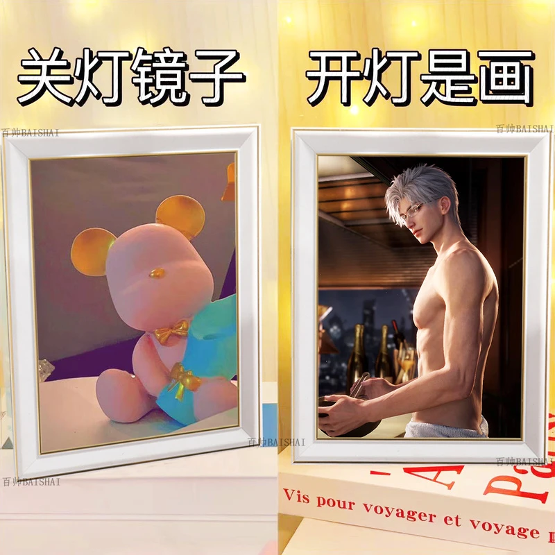 秦彻镜子灯光画恋与深空秦彻小夜灯潮摆件来图定制diy同款周边