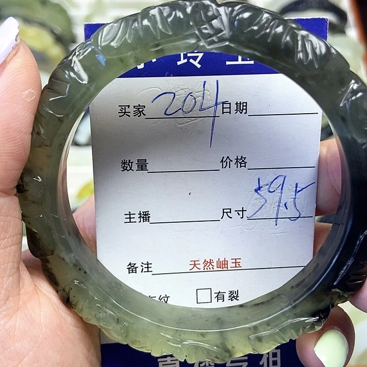 蛇纹石玉未镶嵌手镯