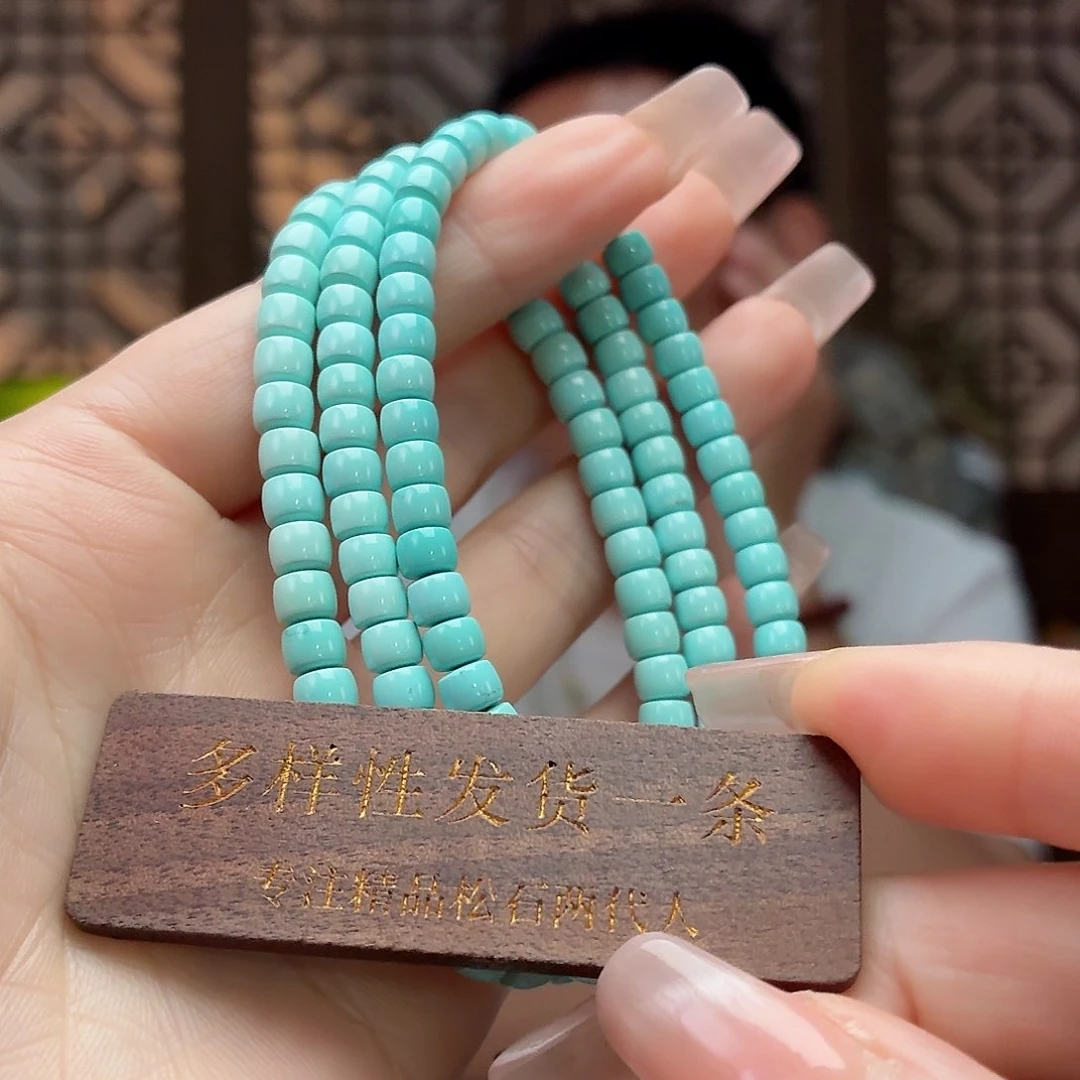 绿松石未镶嵌多样性发货多样性发货