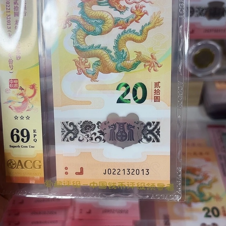 塑料一****来022132013……
