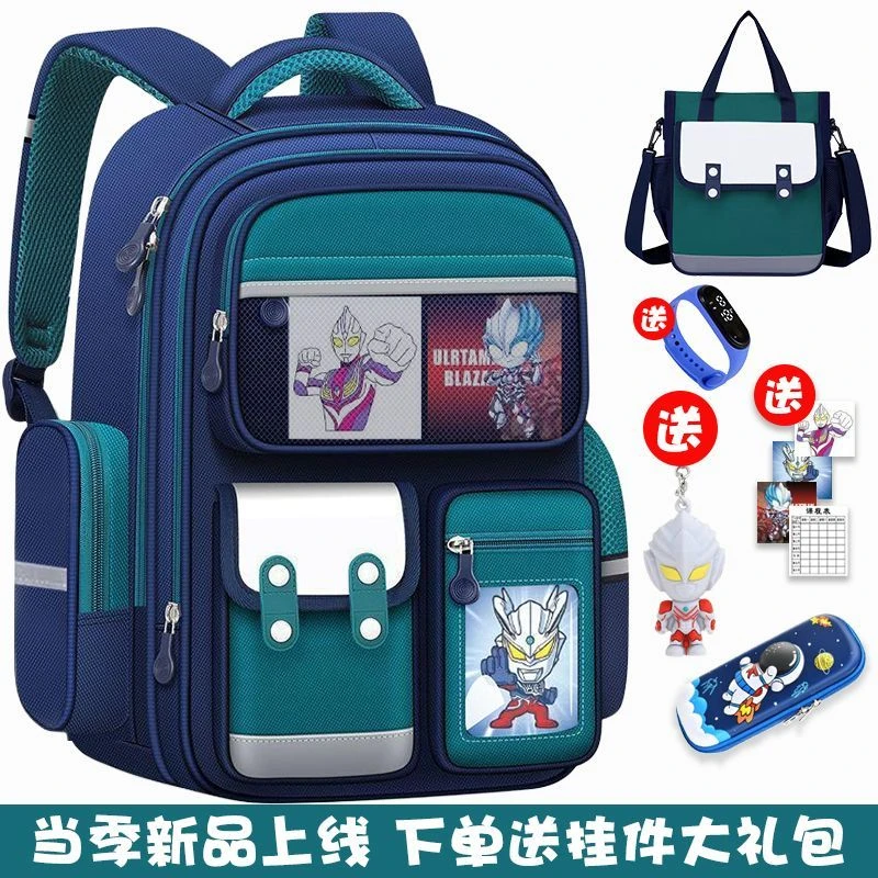 奥特曼书包小学生男一二三到六年级防水护脊一年级笔袋女生专用