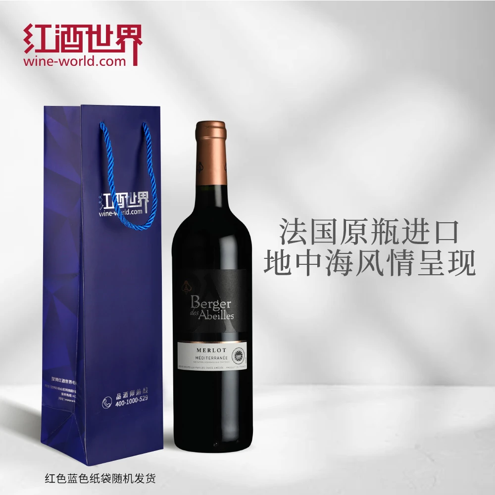 法国南部 小蜜蜂红葡萄酒 2022年14度果香干红原瓶进口红酒750ml