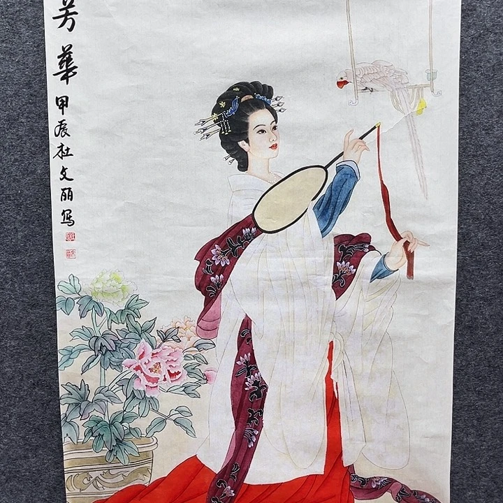 艺术作品欣赏作品