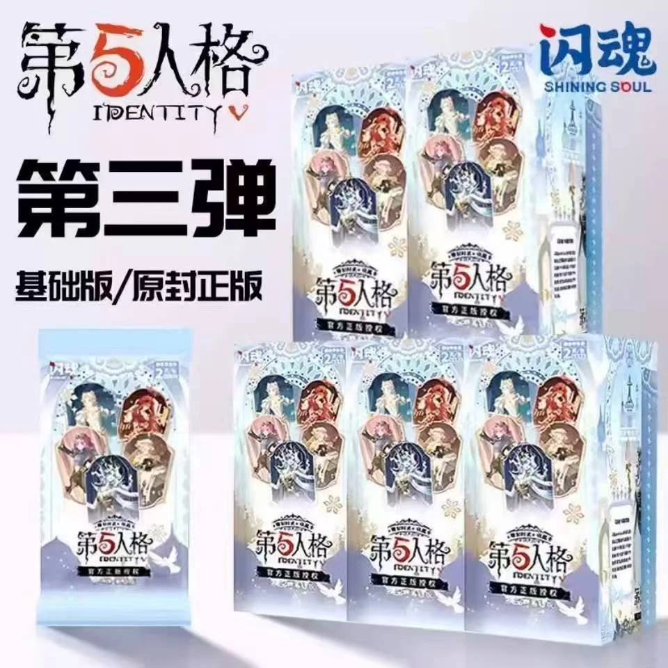 【丢手绢】闪魂第五人格第三弹基础版盲盒卡牌【默认代拆】
