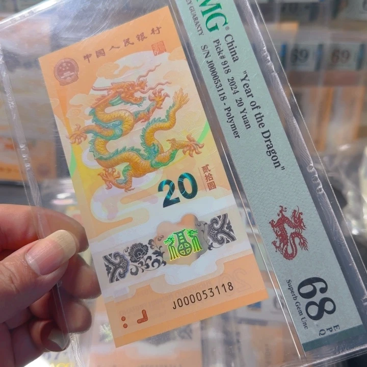 塑料000053118大司令天马尾8pmg68