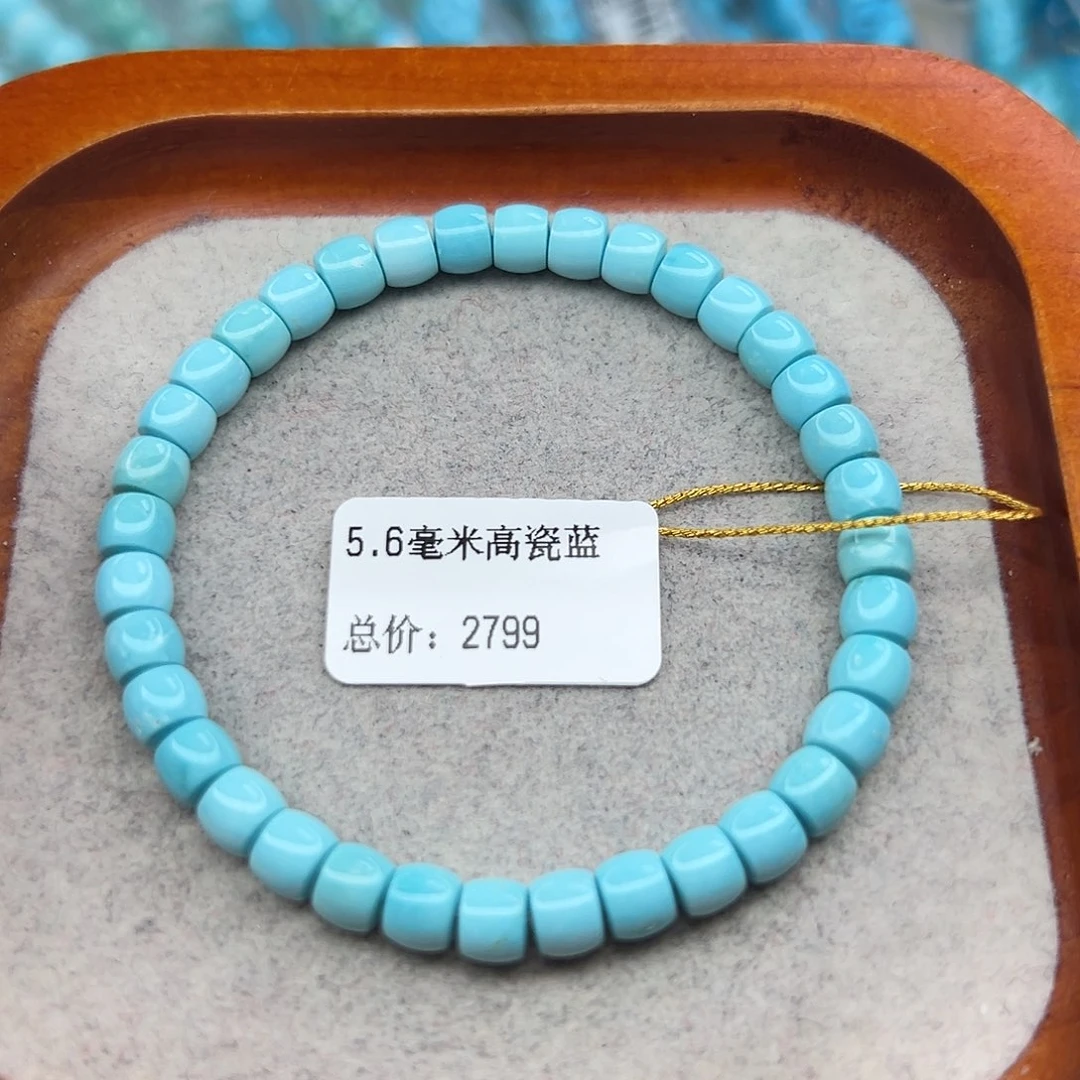 绿松石未镶嵌珠宝半成品