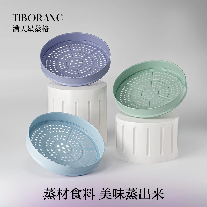 【帝伯朗官方】帝伯朗 蒸屉32CM包饺子家用加厚蒸馒头不粘圆形笼屉