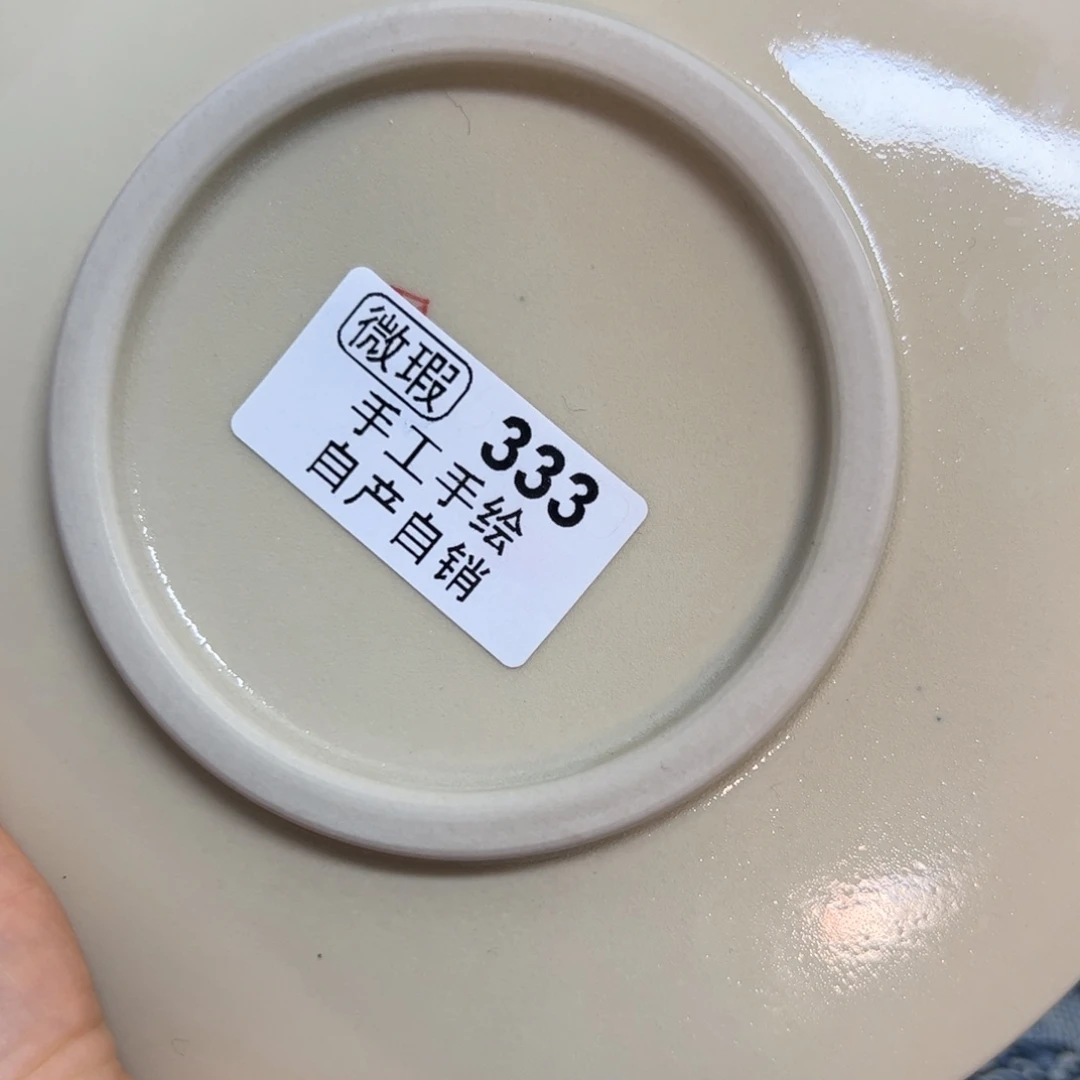 【闪购商品】陶瓷艺术有限公司