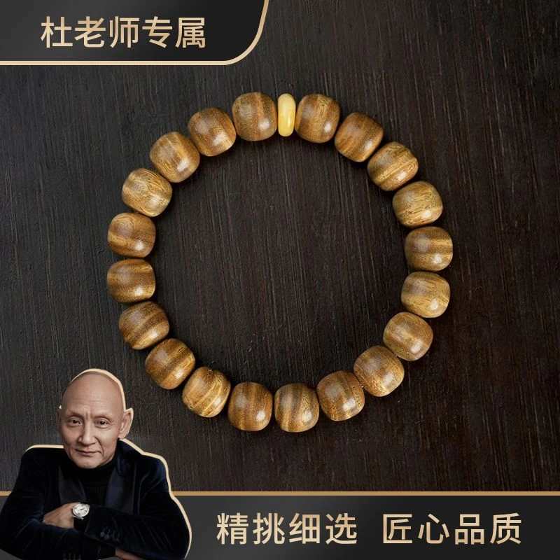 【杜老师专属】绿檀玉檀香11mm左右水波纹搭配蜜蜡手串
