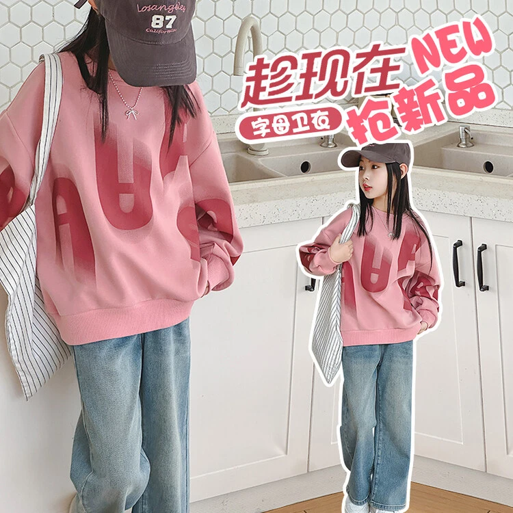 女大童卫衣春秋2025新款女童洋气时髦上衣儿童早春粉色衣服初中生