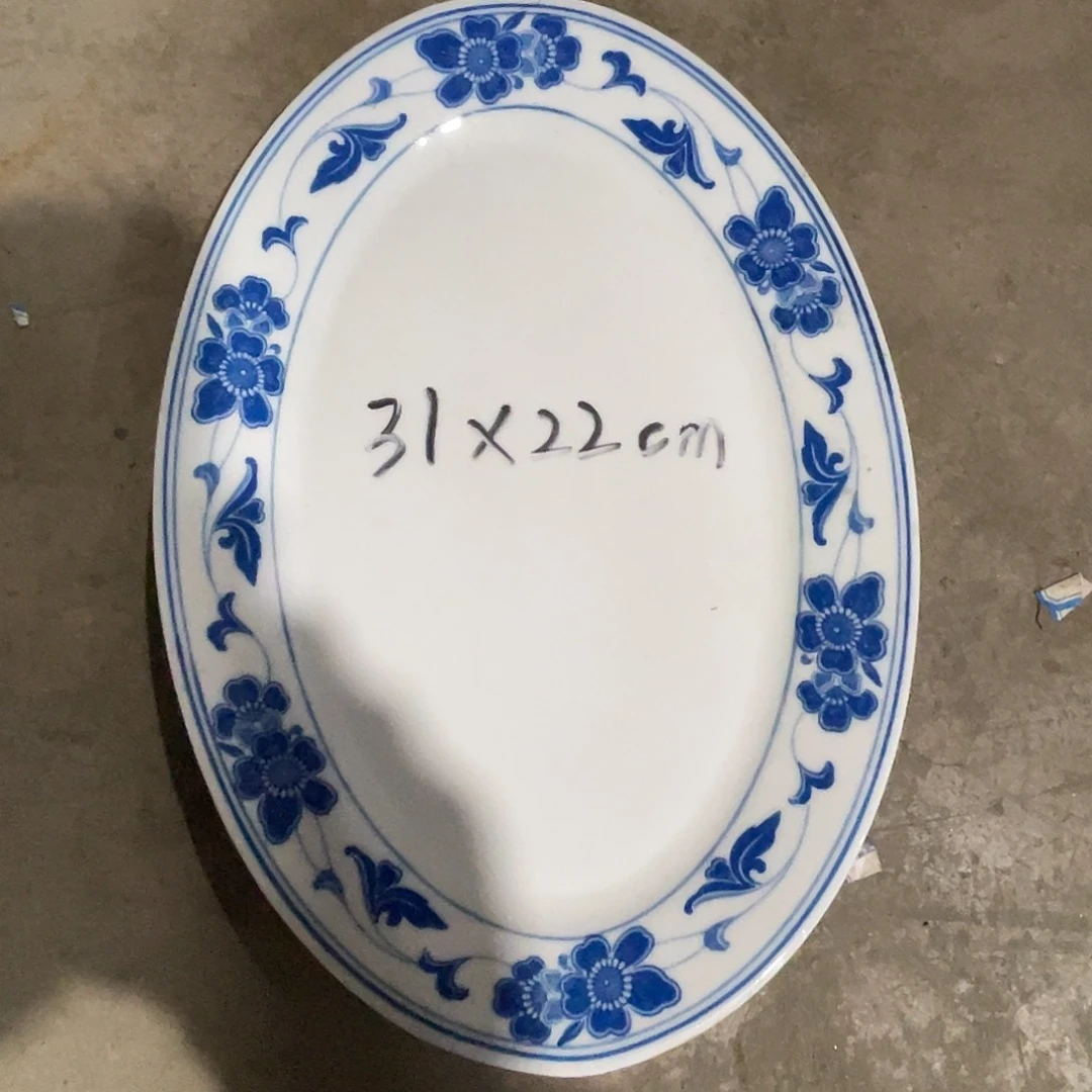 醴陵老厂瓷微瑕慎拍