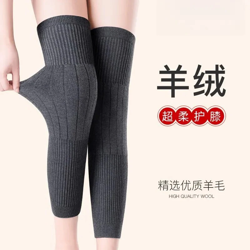 超值价！秋冬加绒加厚新款护膝膝盖保暖保护关节男女加长防寒护腿