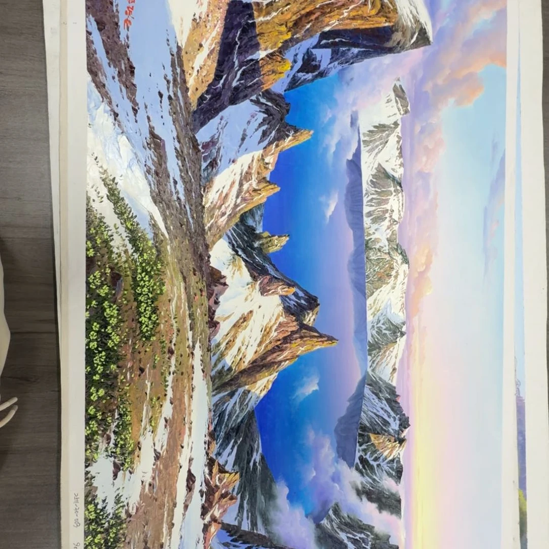 油画加油加油加油努力加油努力