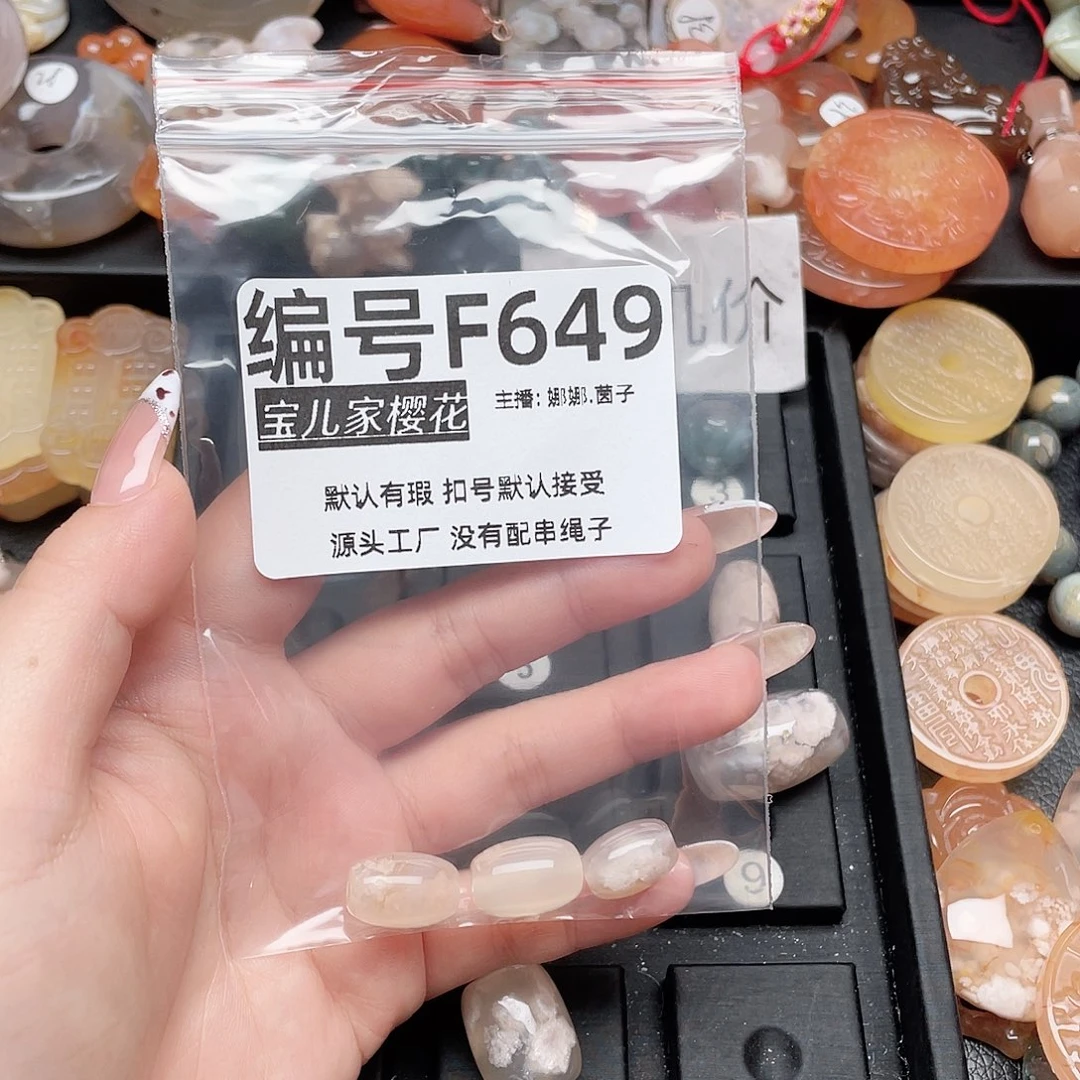 玛瑙/玉髓颈饰银S925镀金镶嵌无*人