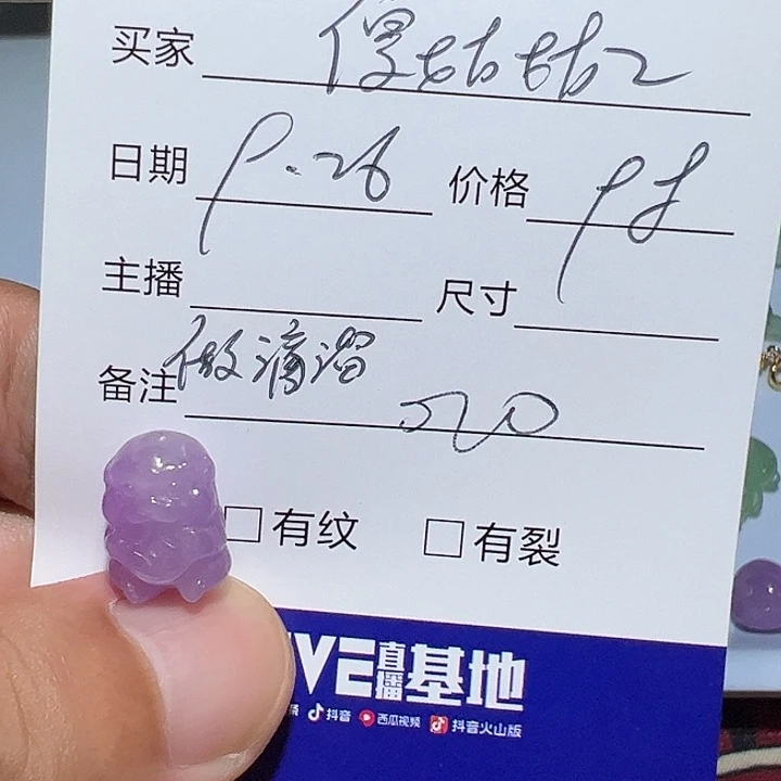 傻***2翡翠未镶嵌颈饰无镶嵌020