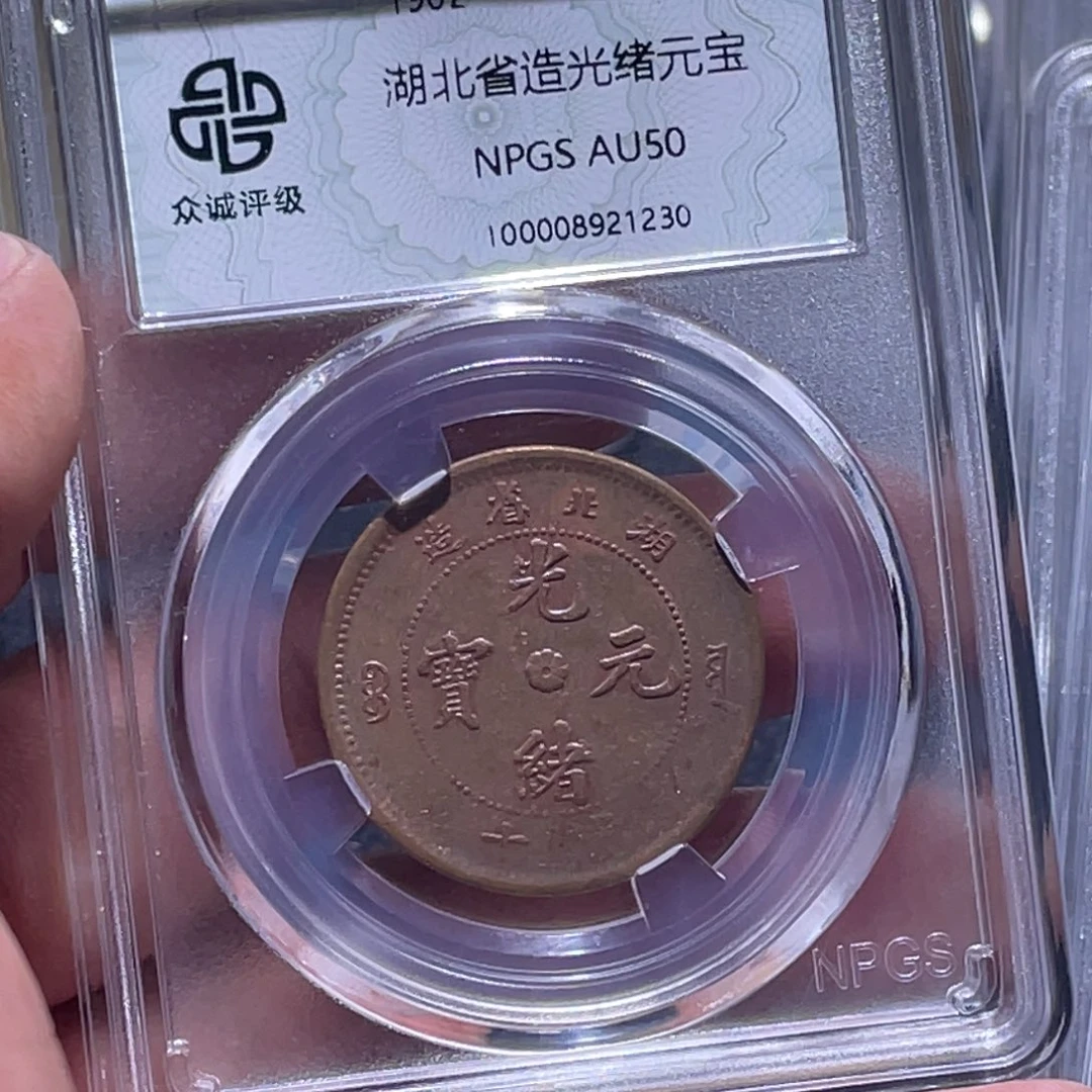 金属江南收藏江南柴1230