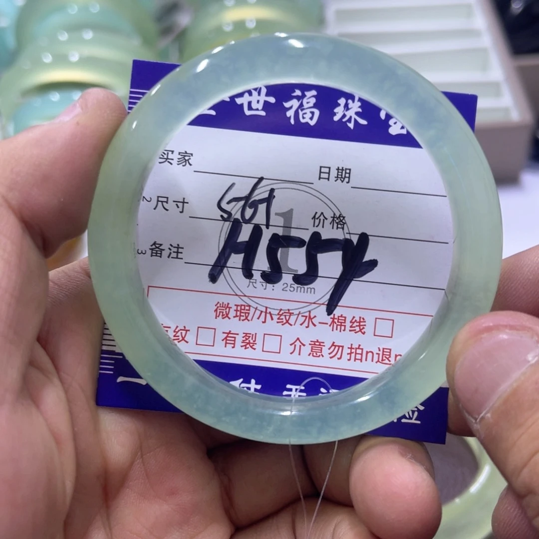 未镶嵌蛇纹石玉手镯（圆镯）