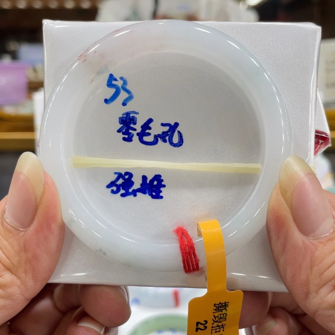 翡翠手镯未镶嵌翡翠手镯