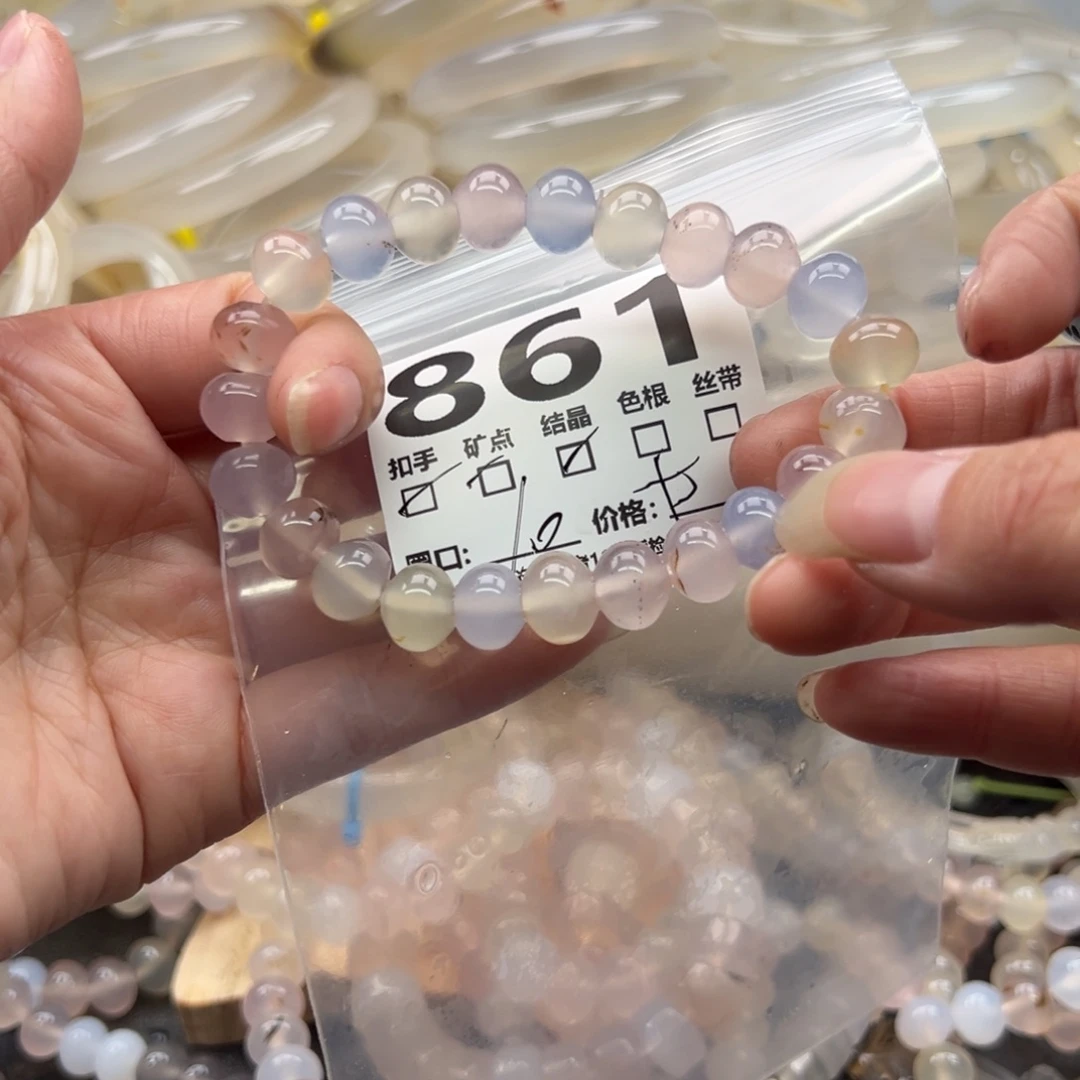 玛瑙/玉髓未镶嵌手镯861