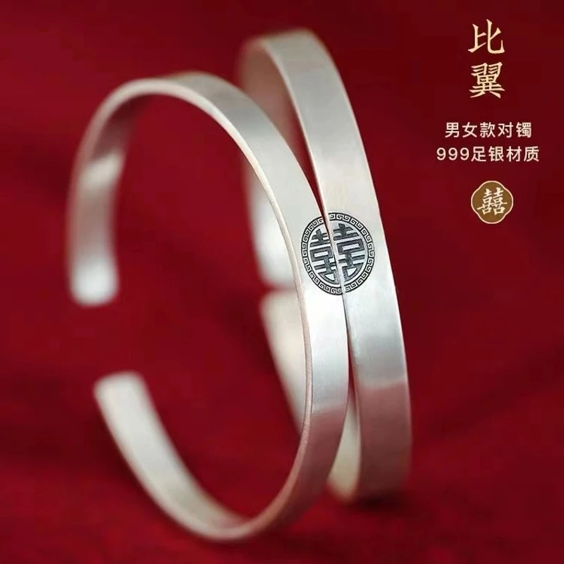 足银手镯 999纯银手镯男女一对喜上加喜做旧对口双喜临门情侣镯子