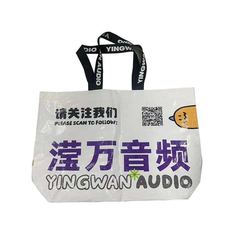 定制礼品袋
